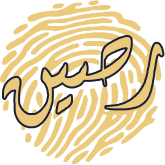 أيقونة شركة بصمة رصين للمحاماة