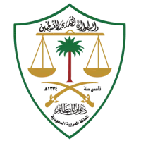 ديوان المظالم